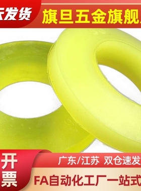 聚氨酯PACK垫圈URWS20/URWH25/URWM30/URWL6/8/10/12/15-2/3/5-1