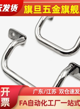 不锈钢焊接型拉手 UWASN/UWASNB/UWANSS110/120/125/160/200/250