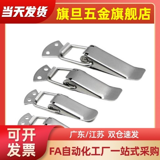 DKD 不锈钢搭扣DKB-1/2/3/4扣箱包扣DKC-1/2/3/4 HGA26-47/74/88