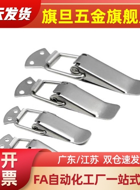 DKD 不锈钢搭扣DKB-1/2/3/4扣箱包扣DKC-1/2/3/4 HGA26-47/74/88