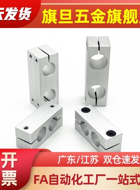 十字支柱固定夹21方孔31光轴16方管RDD01/02/06/11/12-D15/20/25