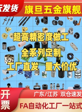 BFLB OFS01无油衬套高精度型4-5 5-5 6-5 8-6 10-6 12-10 16-15