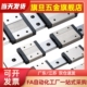 150 350 190 230 SEB16 310 210 270 390微型直线导轨