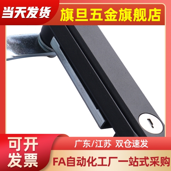 代替门锁XAX71/72平面锁A110把手按压转动式平面锁代替12