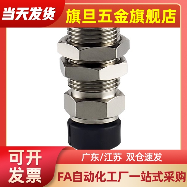 MVBTN10/20/30/40 直通缓冲式吸盘座 防转型 波纹型真空吸盘