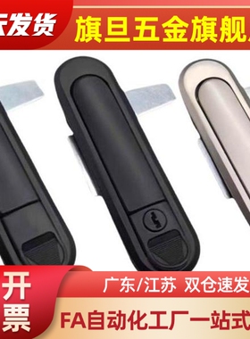 BXSJ-2401-A BXSJ-2402-A BXSJ-2403-A 24系列平面旋转把锁代替品