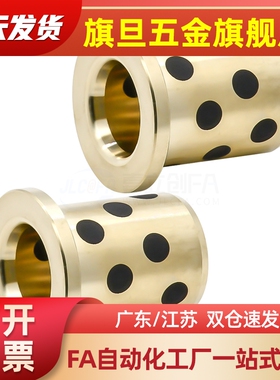 C-MPBP60/MPBZP5无油衬套MPBZ6-8/10/12/15/16/20/25/30/35/40/50