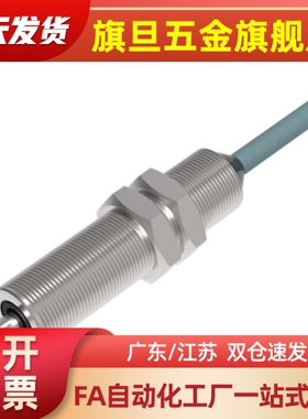 ZJG03/04/08/13/16接近传感器ZJL06/65/61/62/63-M8M12M18-F/N/P