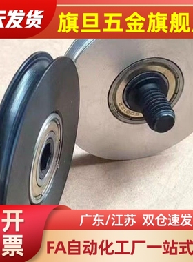 MBF15-1.1 23-1.6 18-2.1MBFNS23-圆皮带惰轮2.1 28 30 40 48-2.1