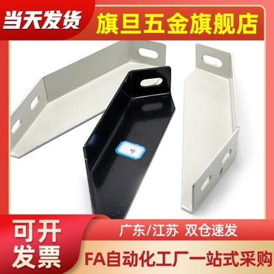 地面支撑脚 AVT27-40铝型材斜地脚 GFFB10-90210/GFFB8-50100-L/R