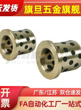 MPBP5无油衬套c-MPBZU20-10/12/15/16/25/30/40/35/50/60/8/MPBZ6