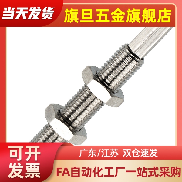 侧通金具WEH16-d10-10气动元件WEH17-d15-20机械手真空吸盘