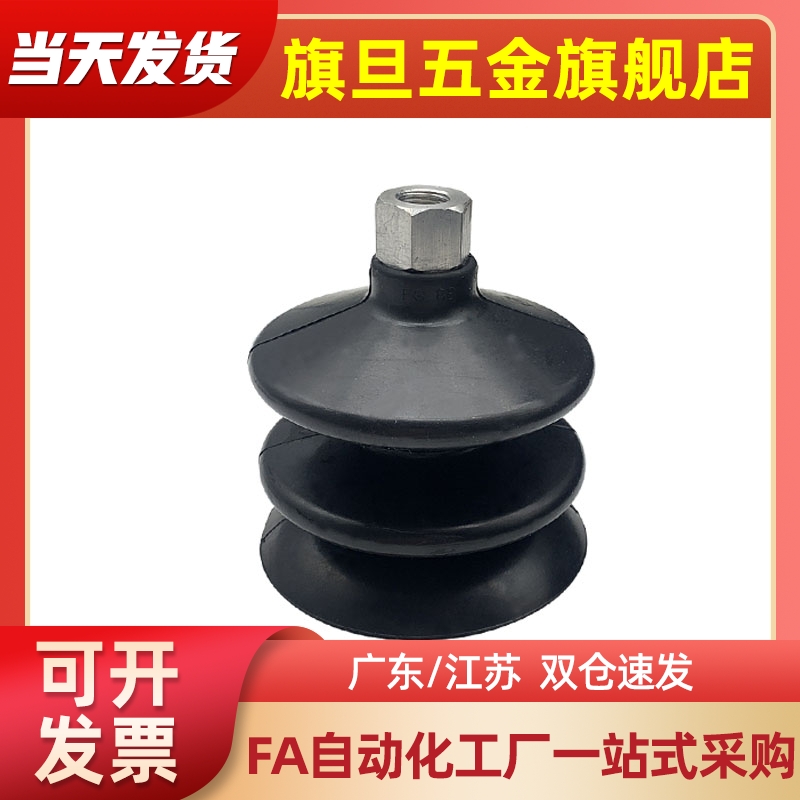 机械手配件 吸盘PCG90无缓冲固定式M8/M12/G1/4 气动元件