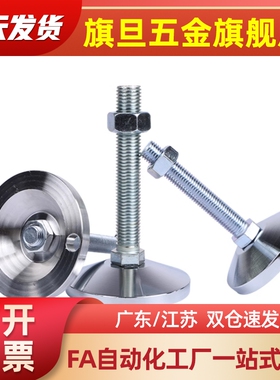 M思米C-CFJFN60 CFJFN80 CFJFN100 C-CFJFNS50 60 80 100金属脚杯