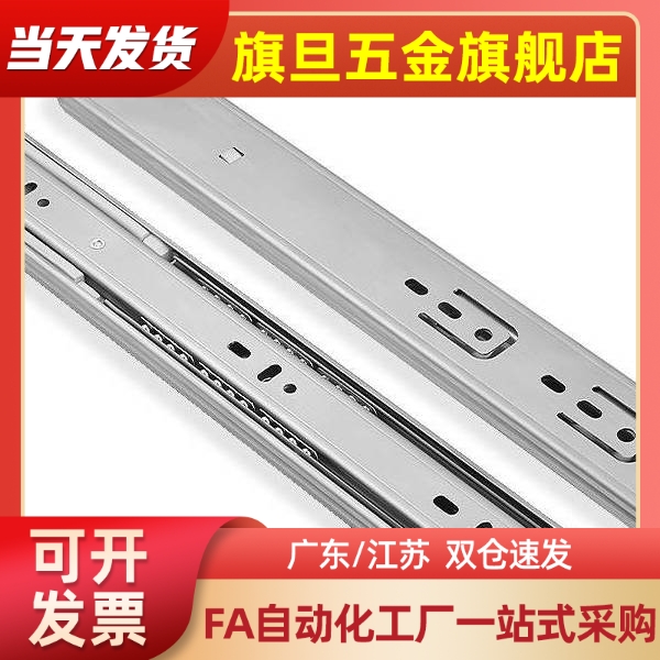 IDC31-400滑轨导轨300/350/250/500/450/200/32/06/711.2/03