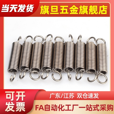 弹簧 YAUY-D2 D3 D4 D5 D6 D8-L10 L15 L20 L25 L30 L35L40L50L60