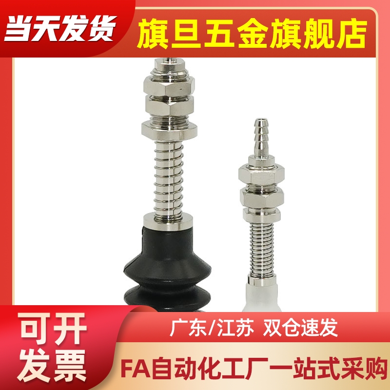 VP6LS真空吸盘VP6LBS/8LB/10LB/15LB/20LBN气动配件双层强力吸嘴