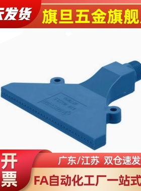 AFTW20/AFTR15/AFTRW30/AFTRSW60/AFTC7/AFTSP替平头空气喷嘴加宽