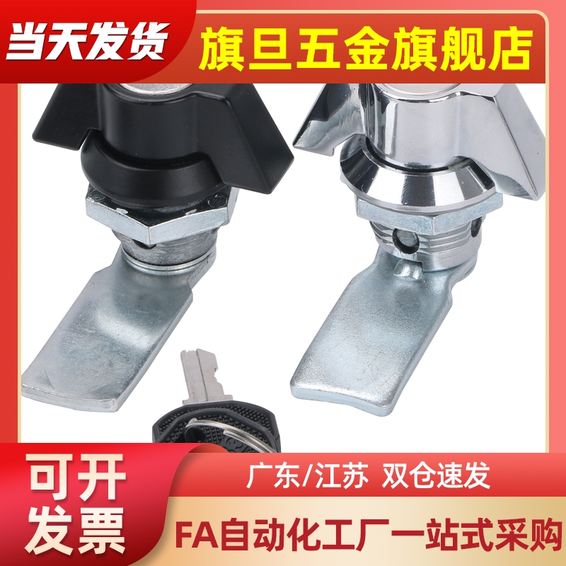 XAS61/61/63/64/66/71/70/60/E72/LXAS73/51/52/53/41/42/43门锁N
