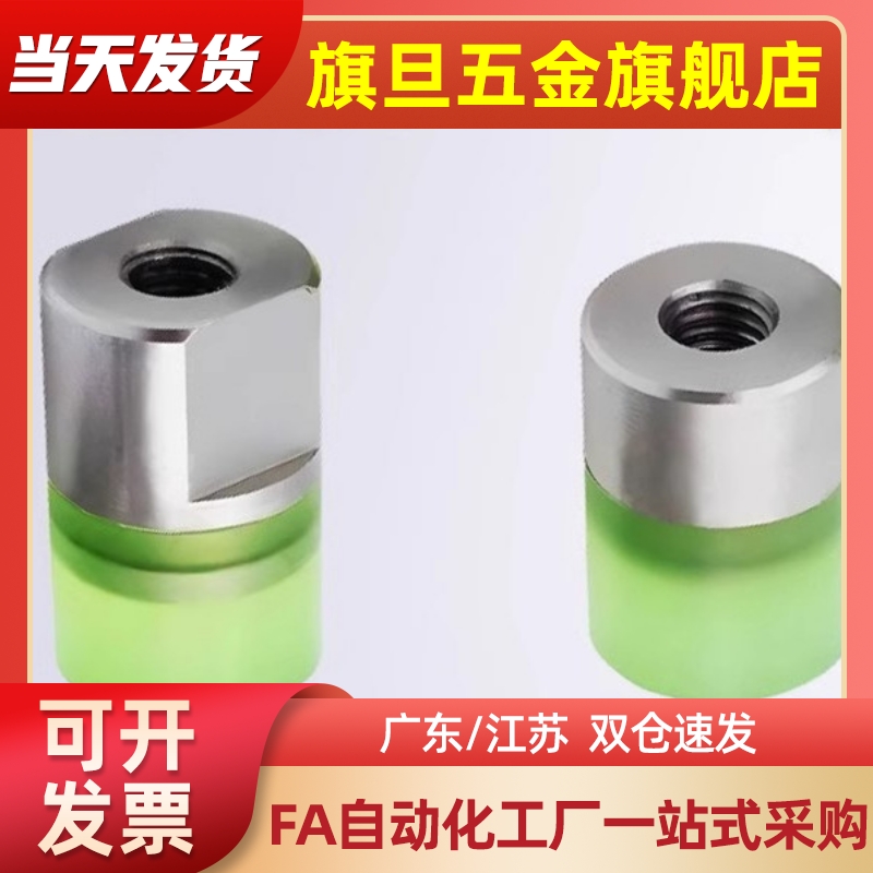 16聚氨酯E缓冲WIZ01防撞压WIW02块头PSHEH6/PSHES8/10/12减震器20