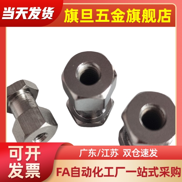 FJRHA8/3/4/5/6/10/18-1.25 /0.5/0.7浮动接头组件 FJRHA浮动接头