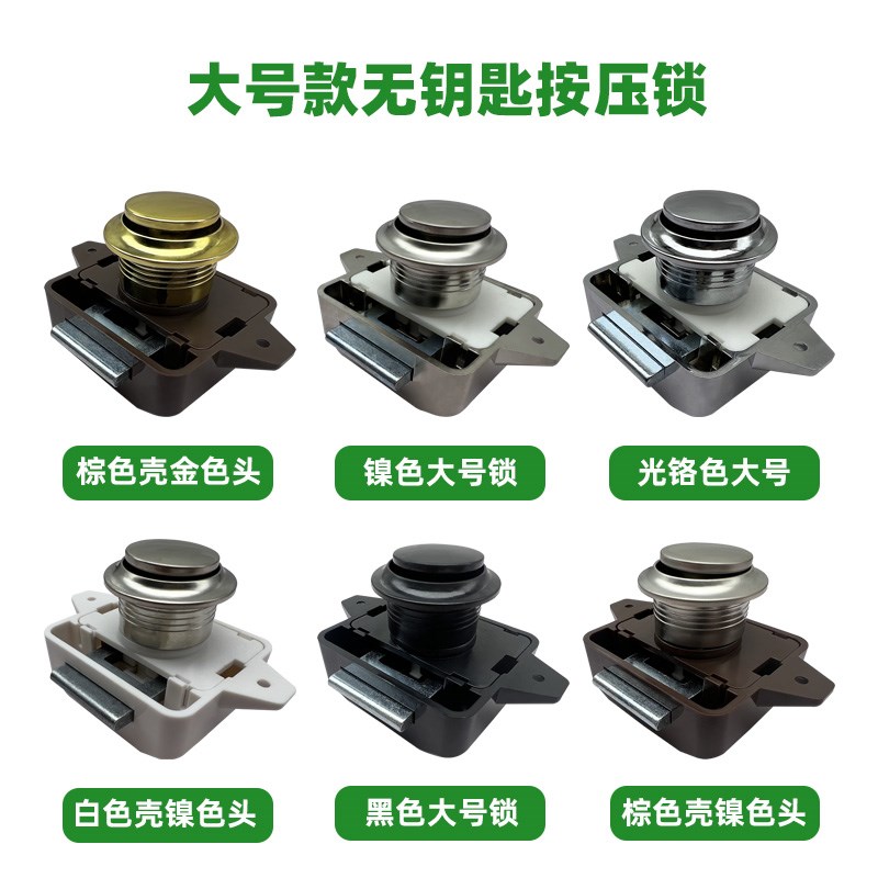 房车游艇专用锁家具柜门抽屉按压弹跳锁无钥匙免装拉手吊柜暗藏锁