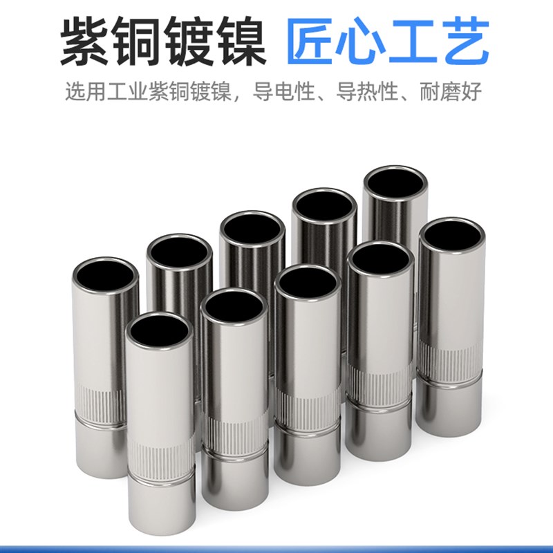 凯格瑞无气二保焊机焊枪配件大全保护套导电嘴座分流器连接杆弯管