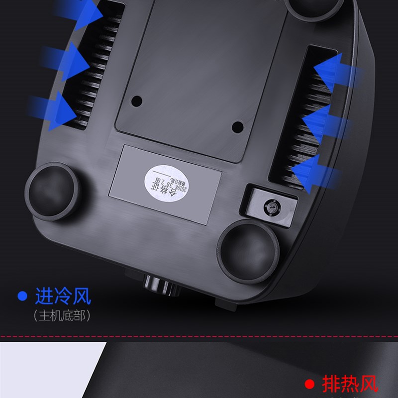 黑马商用豆浆机986D主机不带杯