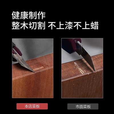 红箭菜板实木  家用砧板乌檀木整木抗菌防霉切菜板非粘板厨房案板
