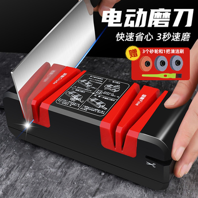 磨刀神器电动磨刀器家用快速磨菜刀国磨刀石全自动剪刀德磨刀机