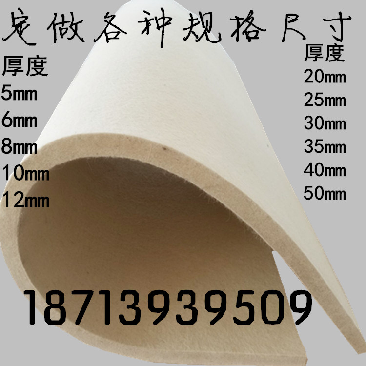 工业羊毛毡高密度毛毡耐磨过滤密封耐高温背胶吸油毛毡垫条厚5mm