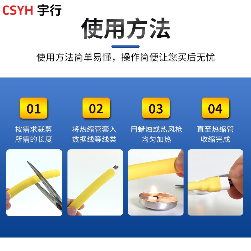 2倍3倍4倍整卷2倍3倍4倍整卷热缩管绝缘套管高压热缩管套管