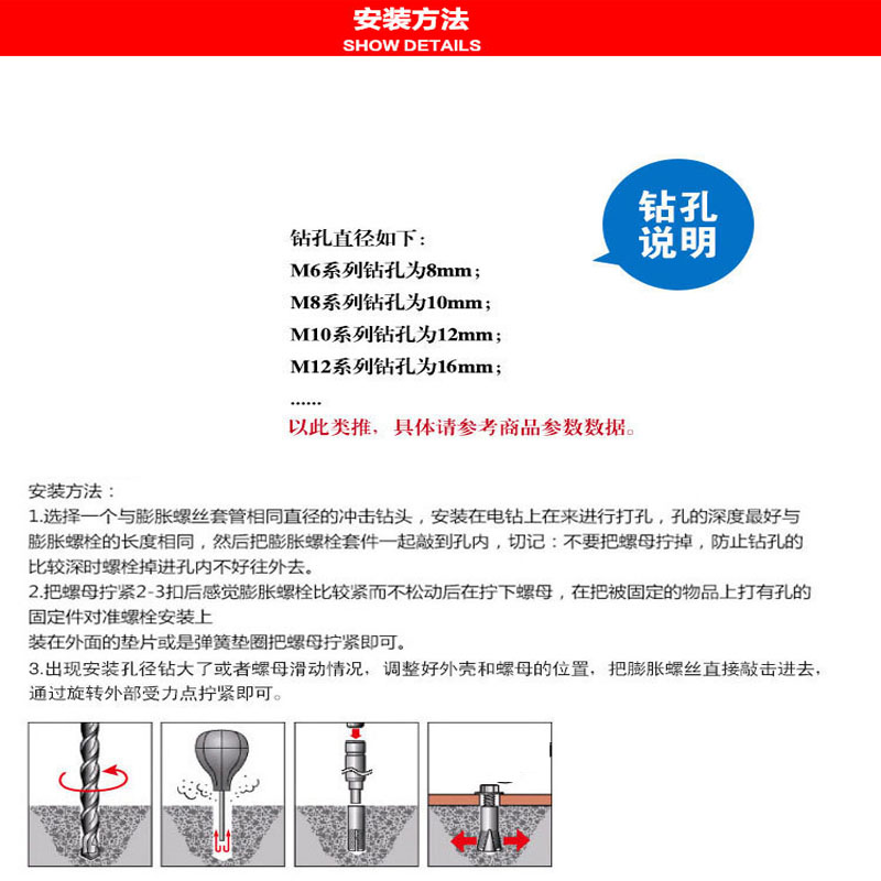 304不锈钢沉头膨胀螺栓门窗专用平头内六角拉爆爆炸螺丝钉M6M8M10