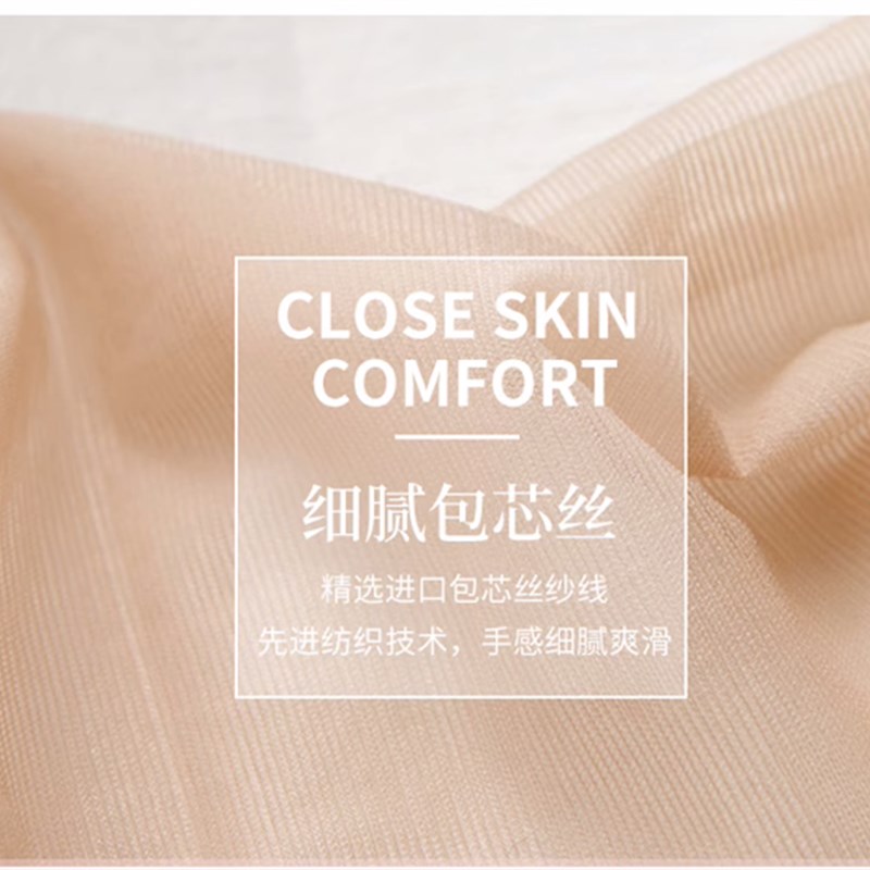 10双丝袜女薄款防勾丝春秋加档大码隐形夏肉色菠萝黑丝长筒连裤袜