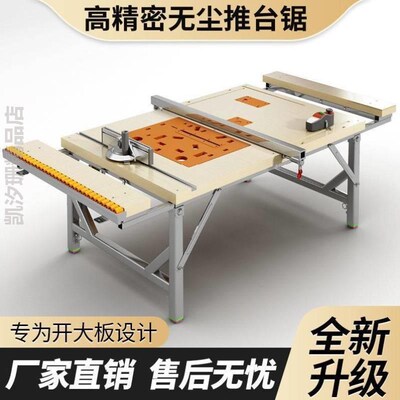 台]折叠支撑台长木工木工修边机装修工作条桌可调腿锯台多功能桌