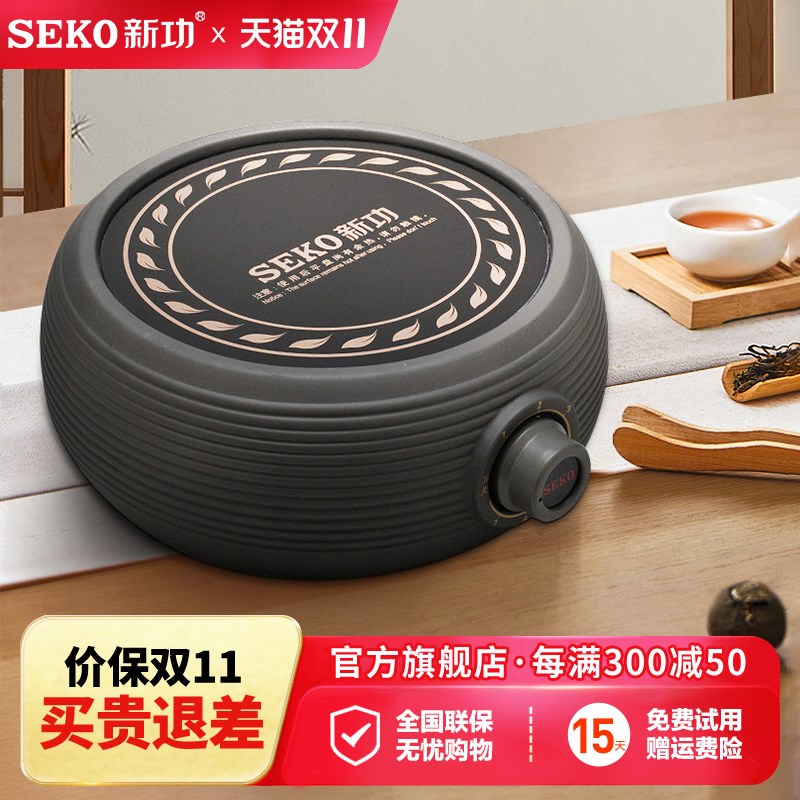 新功Q13A迷你紫砂电陶炉家用茶炉煮茶器大功率电磁炉泡茶炉烧水壶