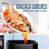 垃圾袋抽绳家用手提式 加厚黑色办公室宿舍用厨房特厚黑色塑料袋