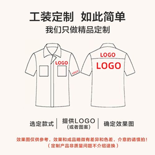 五菱汽车4s店长袖工作服售后秋冬工装套装定制车间维修技师汽修服