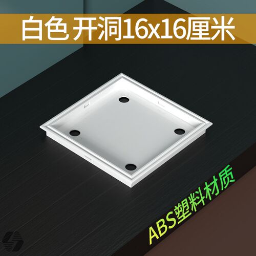 110下水管检修口装饰盖下水道卫生间管道口镶嵌入隐形瓷砖检修口