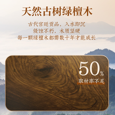 叶梳匠【古树绿檀木梳子】头梳女士专用顺发养发家用随身便携梳子