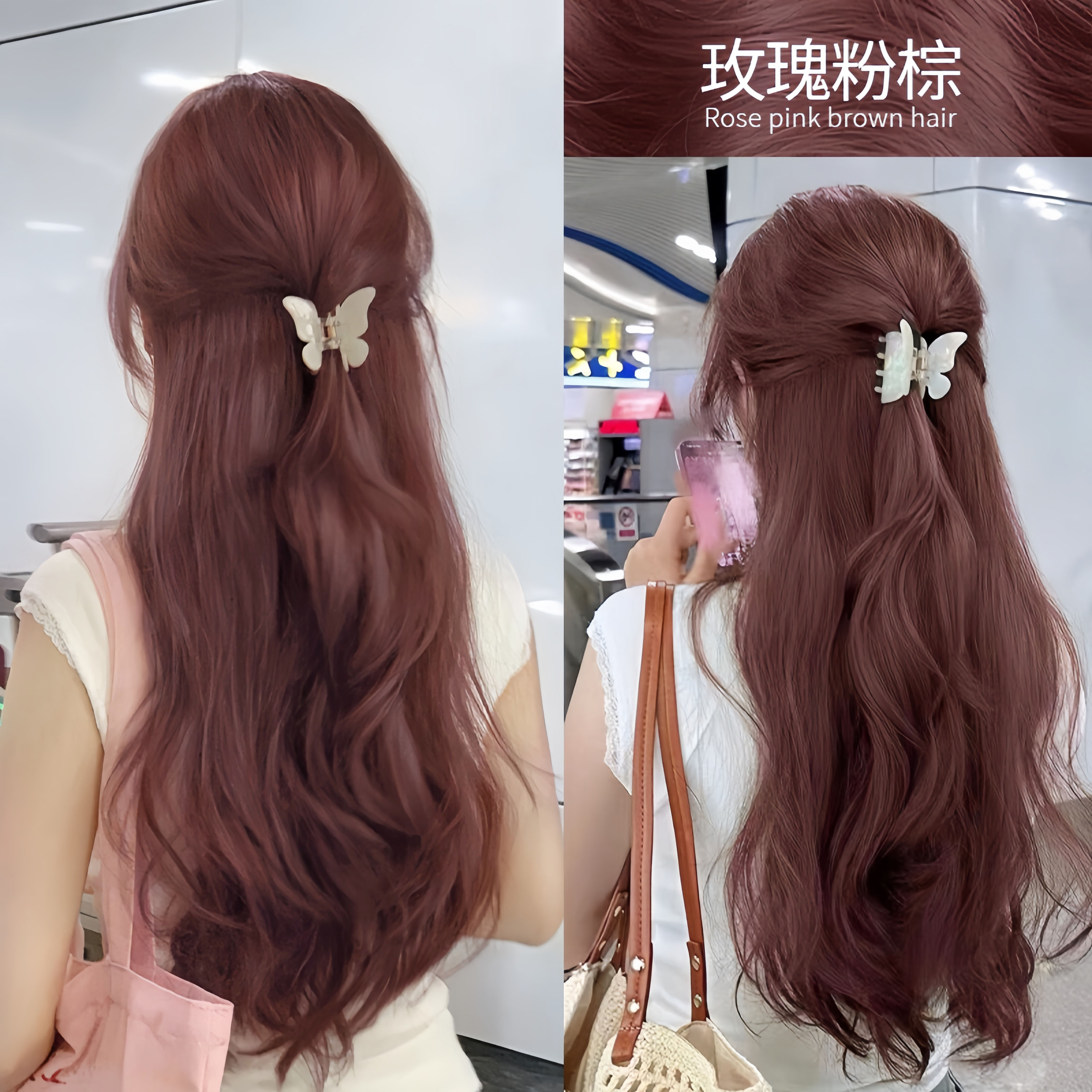 焦糖玫瑰粉棕色染头发剂膏泡泡2024流行色植物天然纯自己在家染女