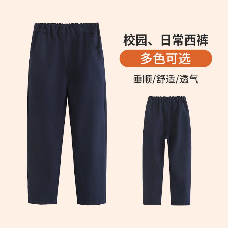 男童西裤儿童黑色西装裤女童演出表演藏青直筒全松紧腰小学生校裤