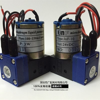 喷绘机墨泵喷绘机配件3W小墨泵 威斯特猎豹精工奥威UV机24V吸墨泵