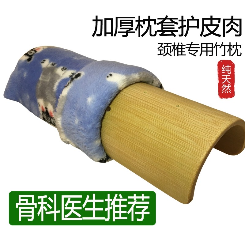 竹枕头硬枕U型半圆修护颈椎腰椎专用牵引护理实木圆柱竹制品
