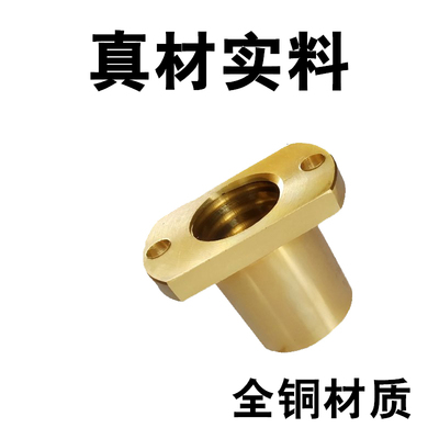 梯形双切边铜法兰螺母螺帽丝杆 T10 T12 T14 T16 T18 T20 T22 T25