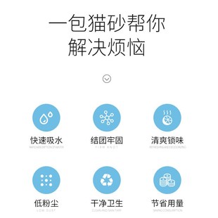 皮纳特猫砂5公斤膨润土结团猫沙低尘除臭猫砂20公斤包邮10公斤5斤