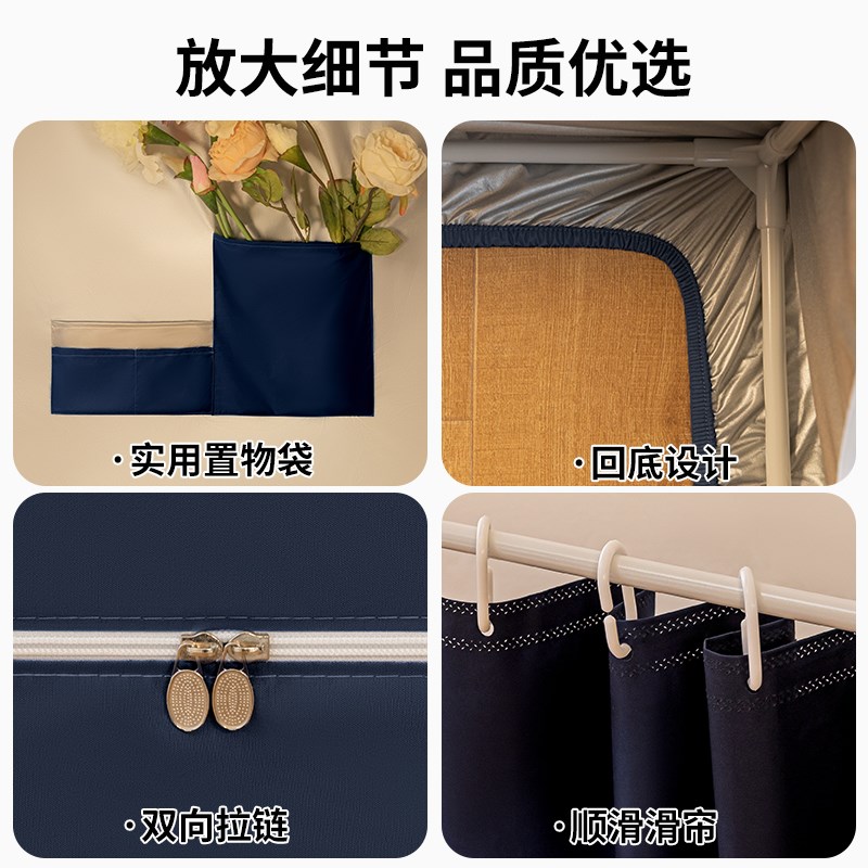 蚊帐床帘遮光一体式大学生宿舍上下铺通用女新款上铺夏季防尘顶布