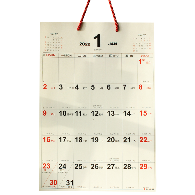 2022年简约挂历数九数伏计划表挂墙大格记事365日历打卡记录月历