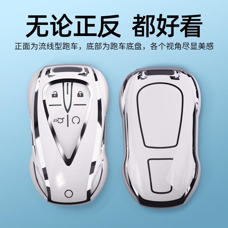 长安CS75Plus钥匙套逸动Plus扣CS55汽车UNIV壳X5男UNIT女CS35适用