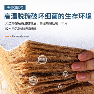 安彗桥无胶水床垫3E椰棕垫棕榈硬垫折叠定制专注儿童健康成长床垫